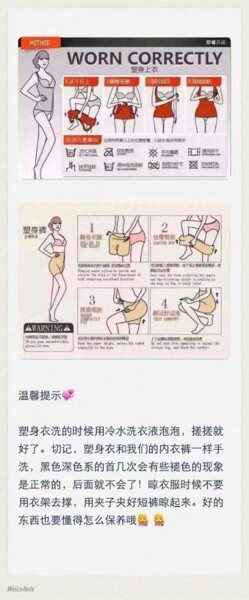 Corset amincissant - Ref 693042 Image 8