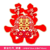 Zijin Peony Xi дает вам бесплатный клей при покупке 2 предметов.