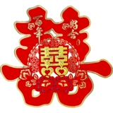 Вход в дверной дверной дверной дверной дверь, свадьба, свадебная украшение, планировку свадебной комнаты, 囍 囍 на двери двери специального сообщества