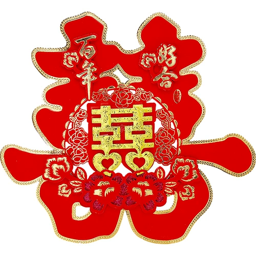 Вход в дверной дверной дверной дверной дверь, свадьба, свадебная украшение, планировку свадебной комнаты, 囍 囍 на двери двери специального сообщества