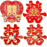 Вход в дверной дверной дверной дверной дверь, свадьба, свадебная украшение, планировку свадебной комнаты, 囍 囍 на двери двери специального сообщества