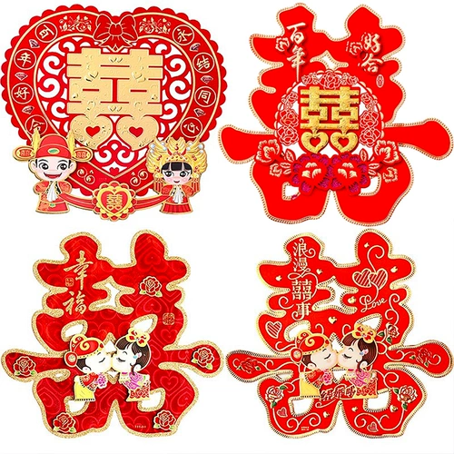 Вход в дверной дверной дверной дверной дверь, свадьба, свадебная украшение, планировку свадебной комнаты, 囍 囍 на двери двери специального сообщества