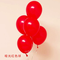 Красный воздушный шар, 10 шт