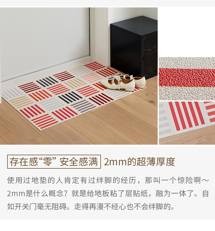 [入户] Nghiêm túc bước vào cửa, thảm sàn, sảnh vào, thảm cửa, thảm chống trượt, chà, dải phô mai đầy màu sắc - Thảm sàn tấm xốp lót sàn