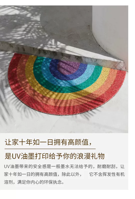 [Trang chủ] Nghiêm túc lối vào cửa ra vào thảm cửa Cửa chống trượt vòng tròn bán vòng tròn miếng đệm tâm trạng kỳ nghỉ - Thảm sàn miếng lót chống trơn nhà tắm