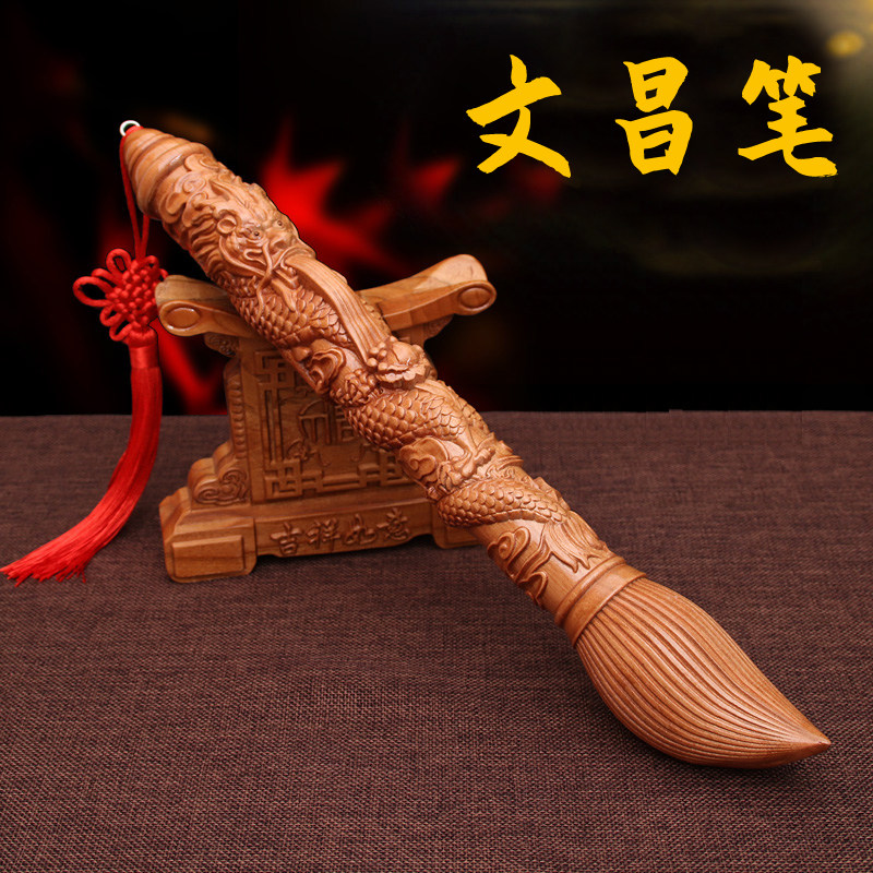 Ji Rongxuan Peach Wood Wenchang Pen Swing Piece Book House Pendant Students School Opening Gift Desktop Hyun Guan Large Fortune