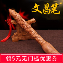 Ji Rongxuan Peach Wood Wenchang Pen Swing Piece Book House Pendant Students School Opening Gift Desktop Hyun Guan Large Fortune