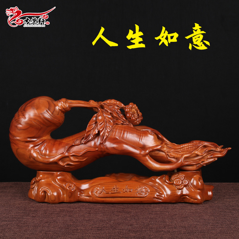 Girong Xuan Peach Wood Ruyi Pendulum of life Ruyi Living room Xuanguan Decorative Gift Desk screen Ginseng Ginseng Furnishing