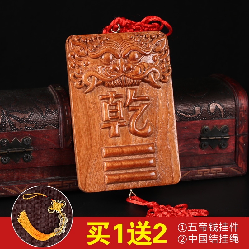 JiRong Xuan Peach Rock Hangang Horn Camper Cape and Sunkan Disengaged Guang Shim Gossip