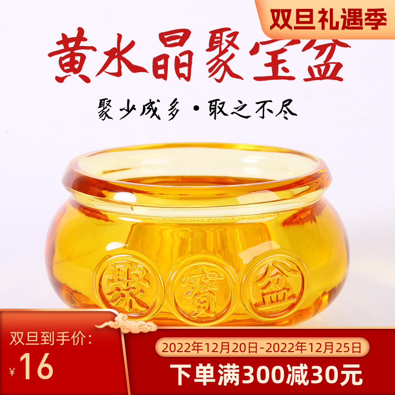 Ji Rongxuan yellow crystal cornucopia decoration living room porch decoration Fengshui fortune and treasure bar table decoration