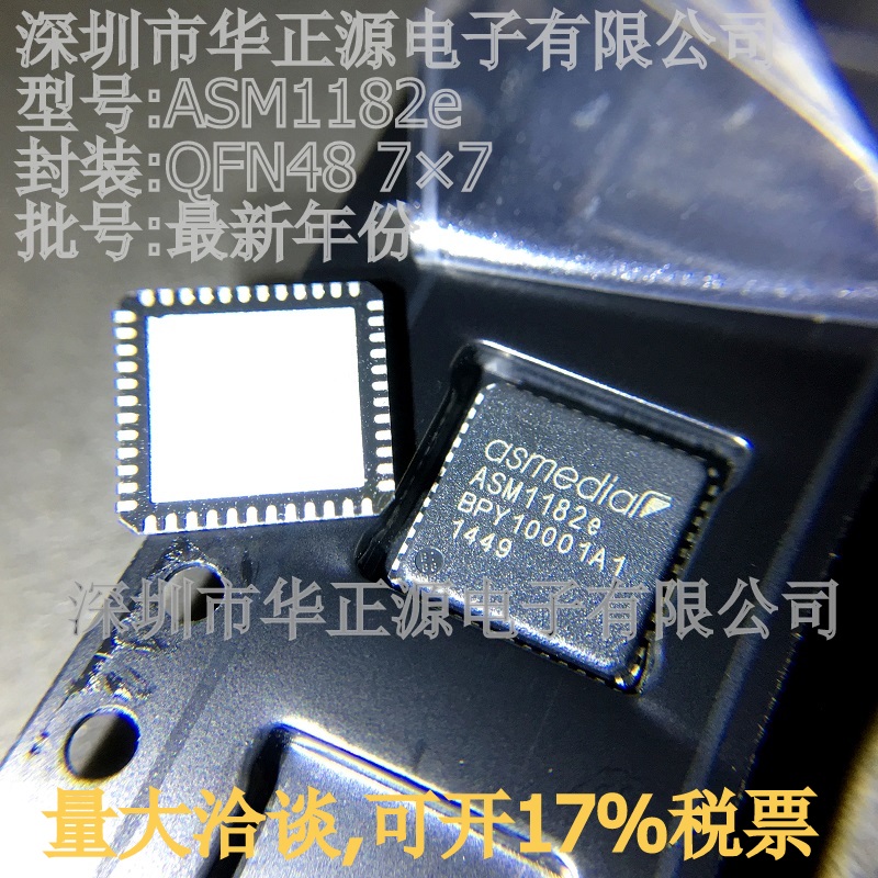 ASM1182e(QFN48) PCI Express packet switched IC chip ASM differential clock buffer