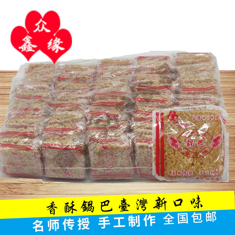 Fragrant Crisp Pan Balm 40 Bag Dry Eat Spicy Hot Soak Soup Noodle With Snacks No Cane Sugar Food Pan Ba