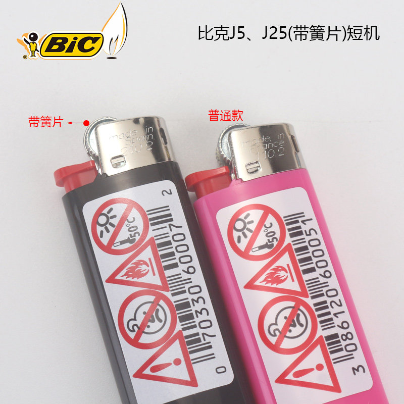 French BIC Bick lighter disposable J5 mini/J3 medium/J6 large flint grinding wheel color black gold