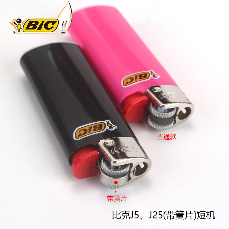French BIC Bick lighter disposable J5 mini/J3 medium/J6 large flint grinding wheel color black gold