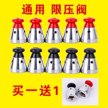 Gas pressure cooker pressure limiting valve Safety valve 80kpa pressure cooker pressure limiting valve Air valve pressure relief valve Exhaust