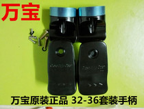 Wanbao pressure cooker original handle Mid-Autumn Festival accessories 32 36 Hot new products