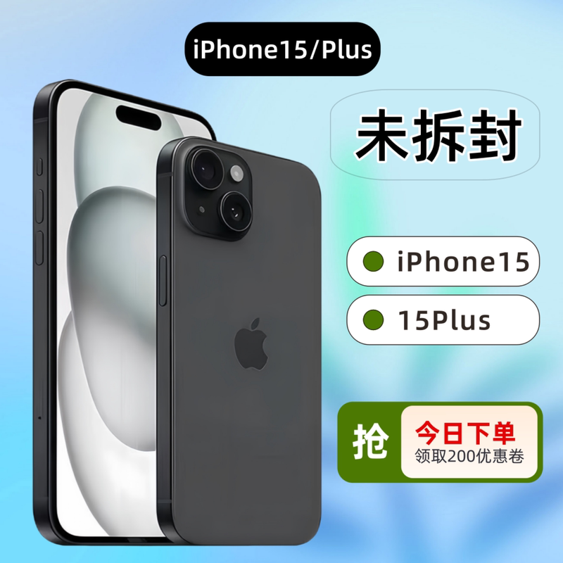 [Unopened] Apple iPhone 15 Plus Chinese Version Genuine 5g Apple 13Mini Full Network Compatibility 15 Phone