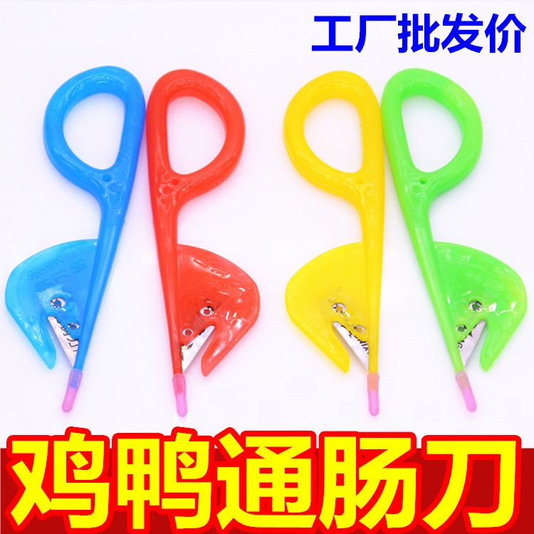 Poultry sausage knife Chicken sausage knife Chicken duck goose sausage special knife Chicken and duck broken sausage knife Open duck sausage knife Turn sausage knife