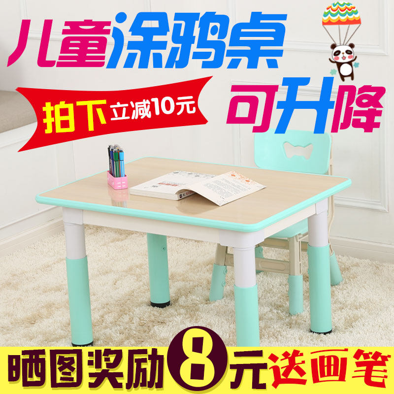 Children's table and chair set Kindergarten table and chair can lift the learning table Household plastic table Baby eating desk
