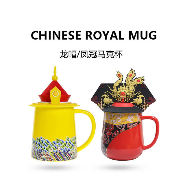 Wedding Gifts Lovers Longfeng Mark Cup Royale Queen China Wind Forbidden City Cup Creative Water Cup Wedding Celebration Gifts