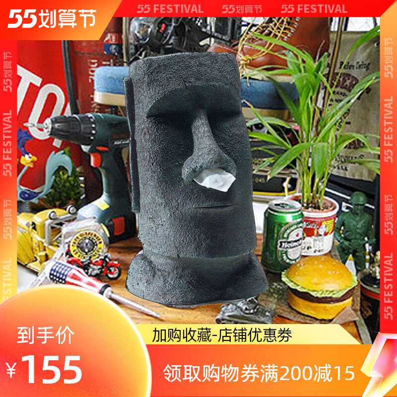 Moai Comelive Festival Island Stone Portrait Paper Towel Box Pendulum with Strange Tabletop Paper Towel Canister Containing Moi Square Toilet Paper Box