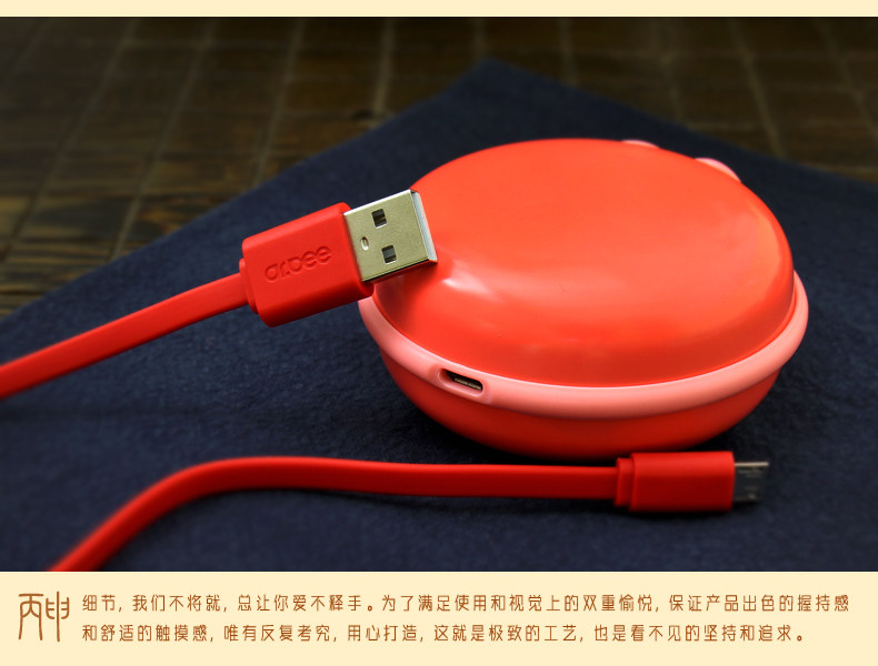 Réchauffeur USB pour les mains - Ref 417401 Image 17