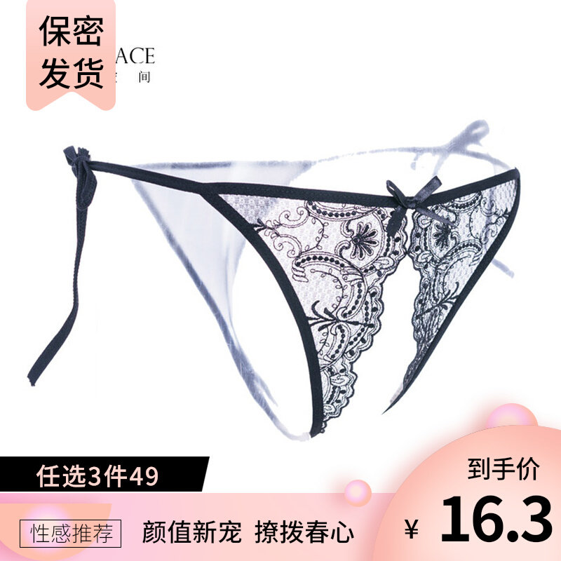 Day Department Transparent Spice Pants Female Lace Open gear T Tiny pants Free From Tether Band Nightfire Sexy Underwear