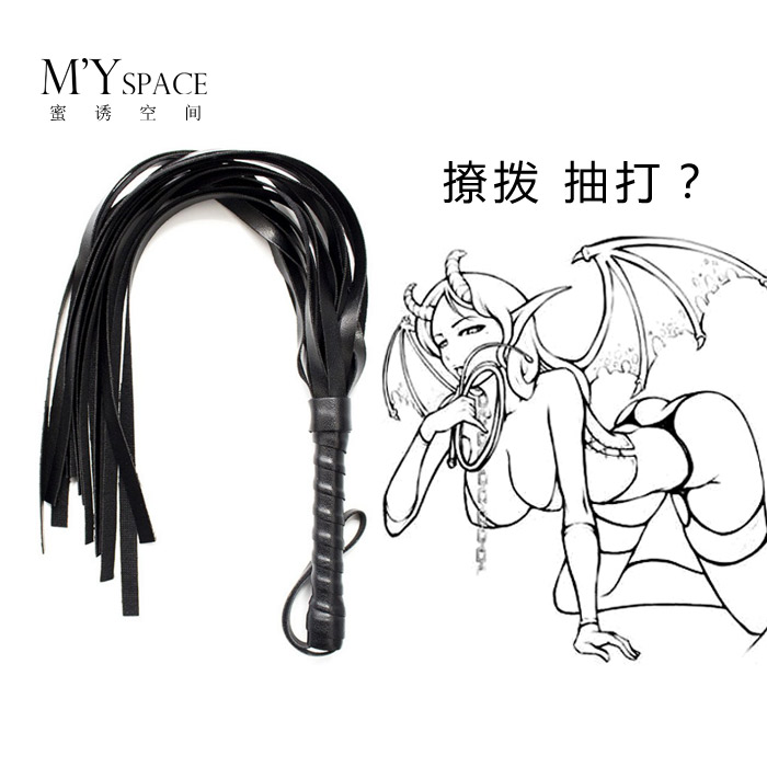Sexy Little Leather Whip Love Interest Items Corner Color Playing Adult Passion Props Tepping Abuse Whipping Horse Whip