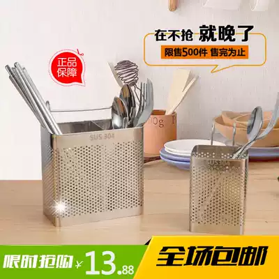 Chopstick storage box 304 stainless steel kitchen hanging kitchen chopstick tube drain rack Chopstick cage Household chopstick cage
