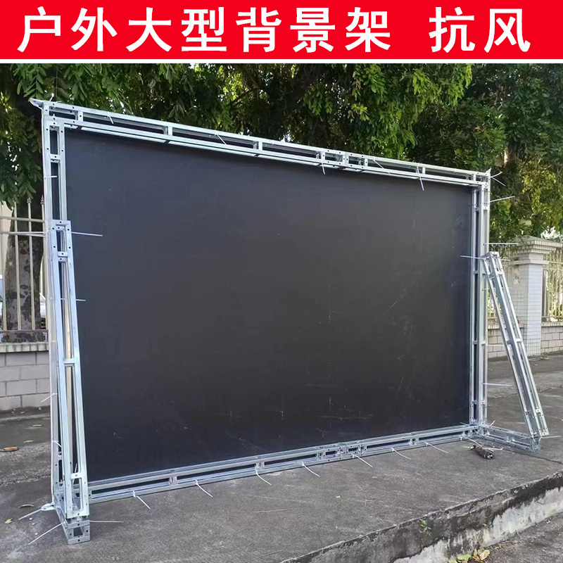Truss Backdrop Stand 10X10Cm Stage Wedding Small Stand Outdoor Large Advertising Sign Sign-In Board Display Stand Truss Backdrop Stand 10X10Cm Stage Wedding Small Stand Outdoor Large Advertising Sign Sign-In Board Display Stand