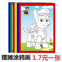 Childrens large graffiti watercolor painting with frame hand-painted foam board paint coloring gouache color painting package