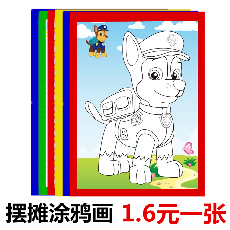 Children's large number of graffiti watercolor painting with frame handmade color foam board paint Fill color water powder Painted Color Painting Package-Taobao