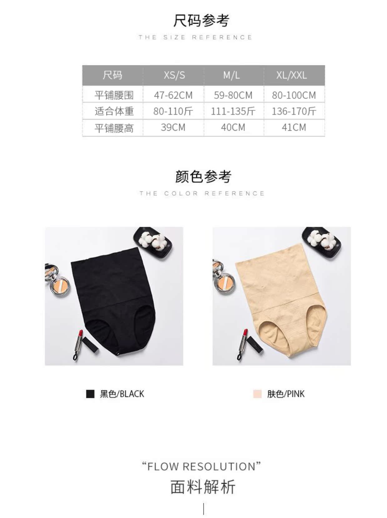 Liền mạch eo cao sau sinh cơ thể định hình quần eo hông cơ thể gợi cảm quần bụng corset corset nữ corset tóm tắt ao lot