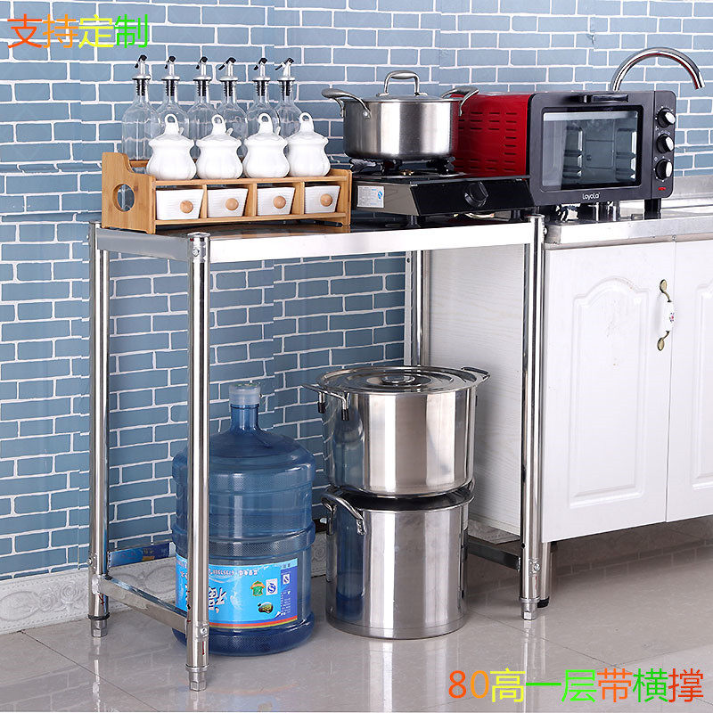 Kitchen stainless steel rack single-layer microwave oven oven rack one layer gas stove rack pot rack storage layer shelf customization