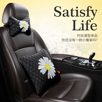 Car headrest Net red pillow Neck pillow Cervical spine small pillow set Car sleeping artifact Car supplies Female