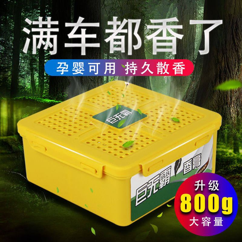 Car Perfume Jumbo 630G Solid Balm Cream Large Capacity On-board Inner Air Frescoer To Get Rid of Peculiar Smell Pendulum 