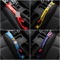 Car cartoon cotton and hemp plug seam strip creative leak-proof strip anti-drop tide brand interior seat clip gap to fill the seat with