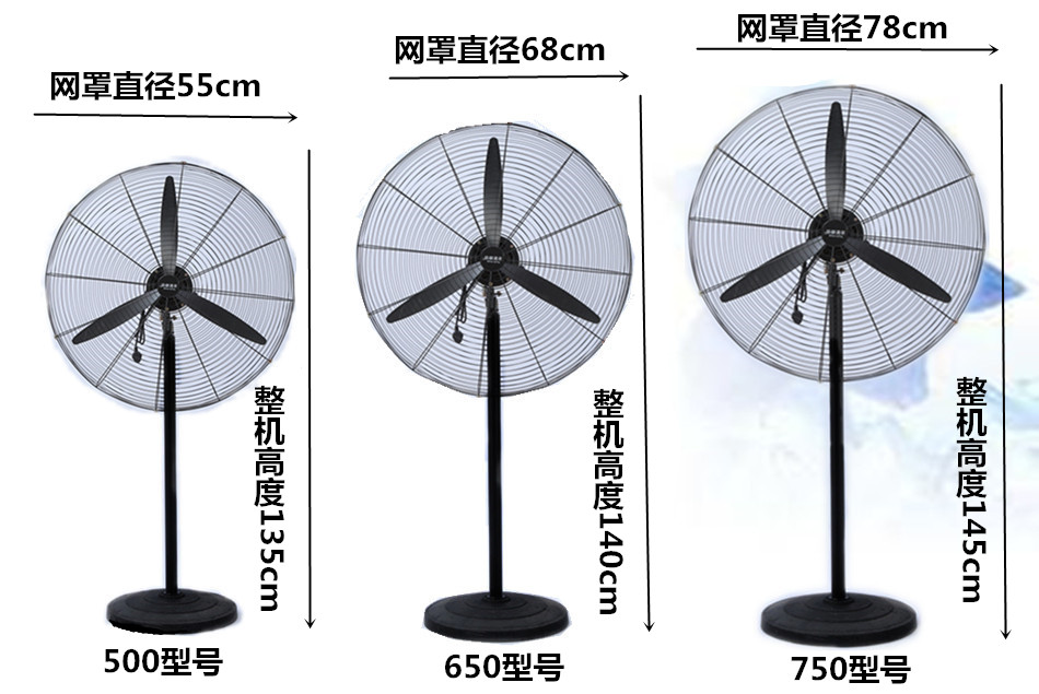quạt lạnh mini Quạt công nghiệp siêu mạnh 750 thương mại lắc đầu sàn nhà máy xưởng xưởng quạt gió lớn treo tường 650 - Quạt điện quạt hơi nước nào tốt
