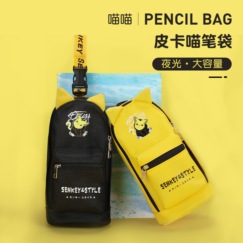 Pen bag elementary school student boys Japanese pencil box large capacity children's stationery box 2020 new popular pencil bag female