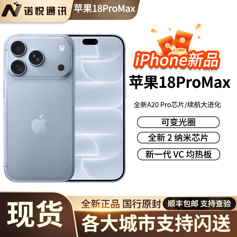 Same-Day Delivery APPLE iPhone 18 Pro Max Apple 18Promax Chinese Version Original and Authentic