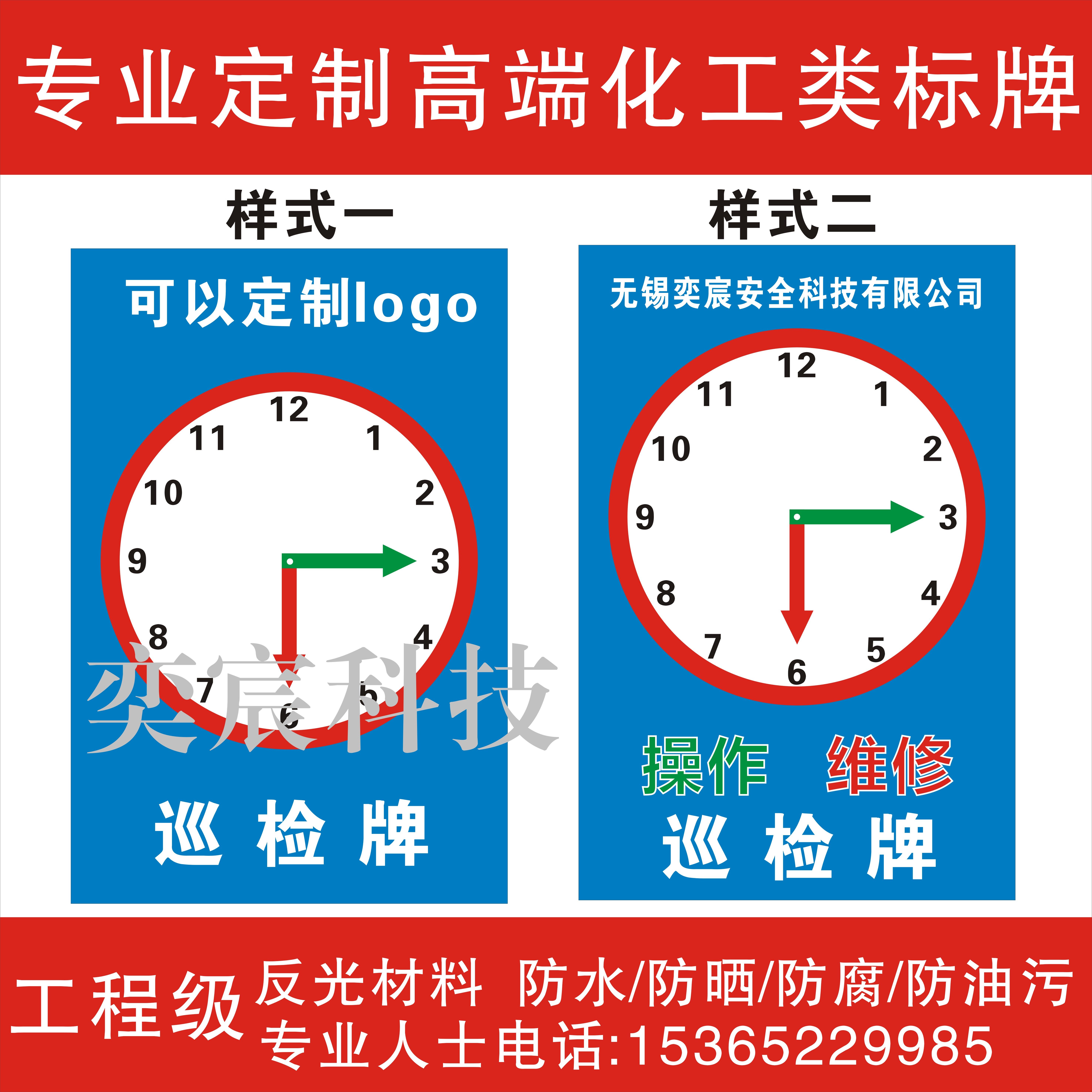 Reflective Safety Sign Board Inspection Board Clock Card Aluminum Reflective Inspection Branding Factory Inspection Board Customized