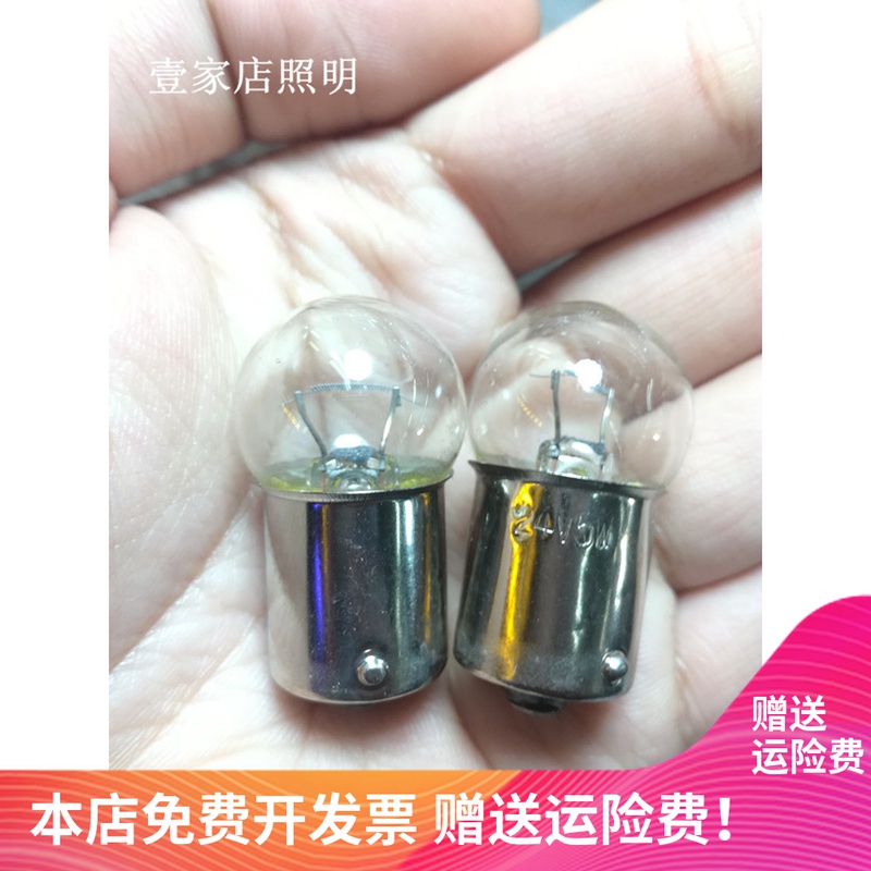 B15mm round head indicator alarm bulb Small lamp beads bayonet single and double contact points 6V12V36V24V305W10W