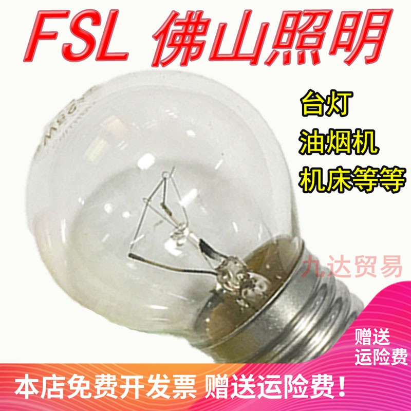 Foshan Lighting Bulb Spherical e27e14 screw mouth incandescent lamp 15w25w40 tile transparent frosted candle bulb yellow