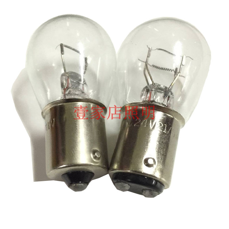 Shanghai Card brake bulb double wire high and low foot flat foot brake light p21 5w 12v24V car tail light bulb