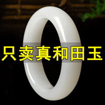 Xinjiang Hotan jade bracelet natural mutton fat white jade bracelet round wide jade bracelet thin strips gift certificate for mother