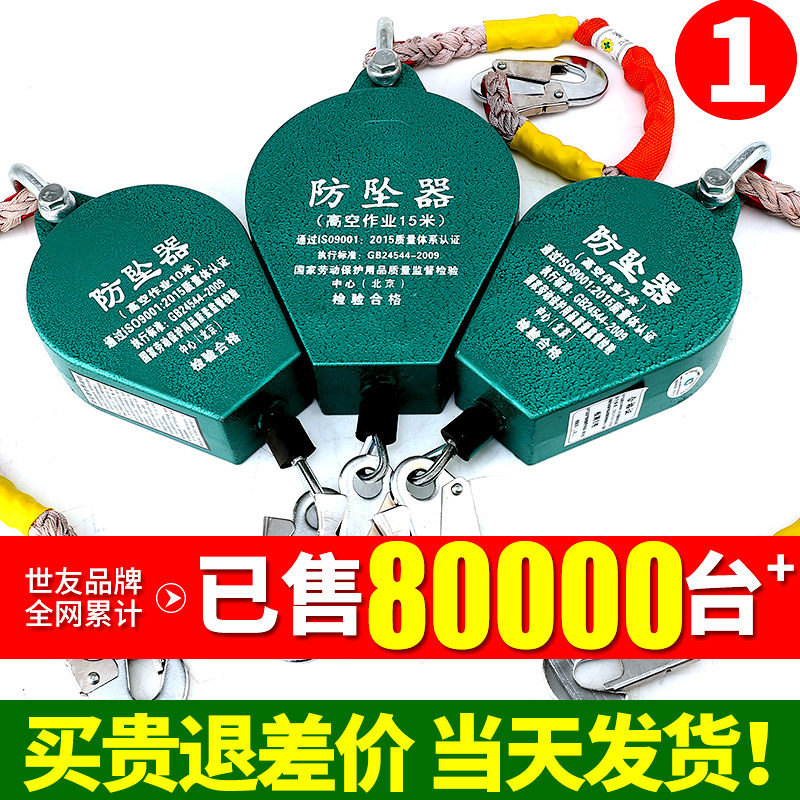 High-altitude tower hanging anti-drop device 10 20 30 50 meters speed difference heavy 3 meters 1 2 tons freight elevator protection self-locking device