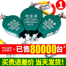 High-altitude tower crane crash arrester 10 20 30 50 meters speed difference Heavy 3 meters 1 2 tons cargo elevator protection self-locking device