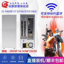 Black Apple i3 I5 8500 I7 8700K Gaming ITX MINI MINI portable computer Single display desktop host