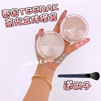 Thái Lan mua Teerak chính hãng có độ bóng cao màu đỏ ngọc trai ánh sáng stereo công suất sửa chữa T201 màu sâm banh T202 màu be bạc bắt sáng becca