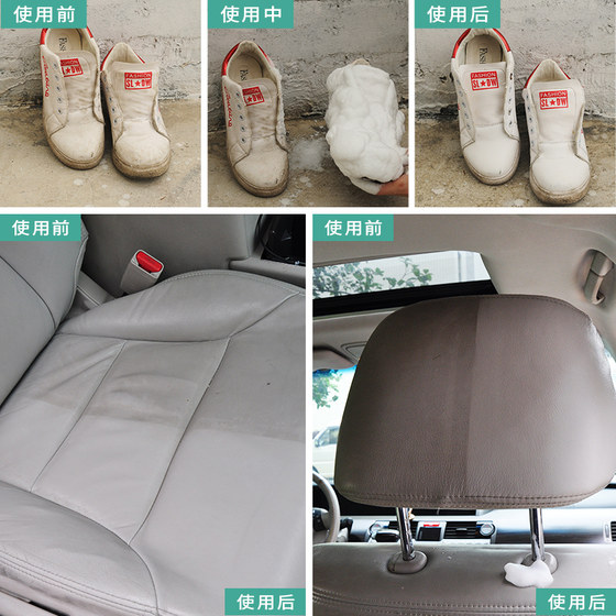 Advertised multifunctional foam car interior cleaner leather seat wash-free strong decontamination cleaning car wash liquid